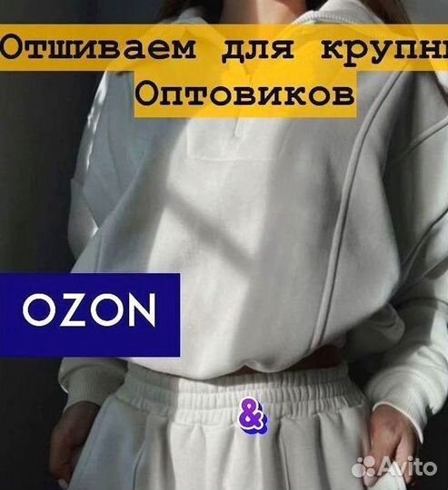 Пассивный Доход