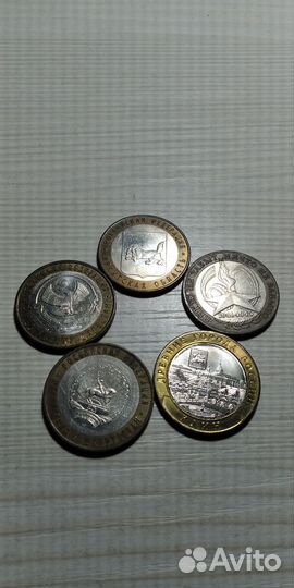 Юбилейные монеты 10 рублей