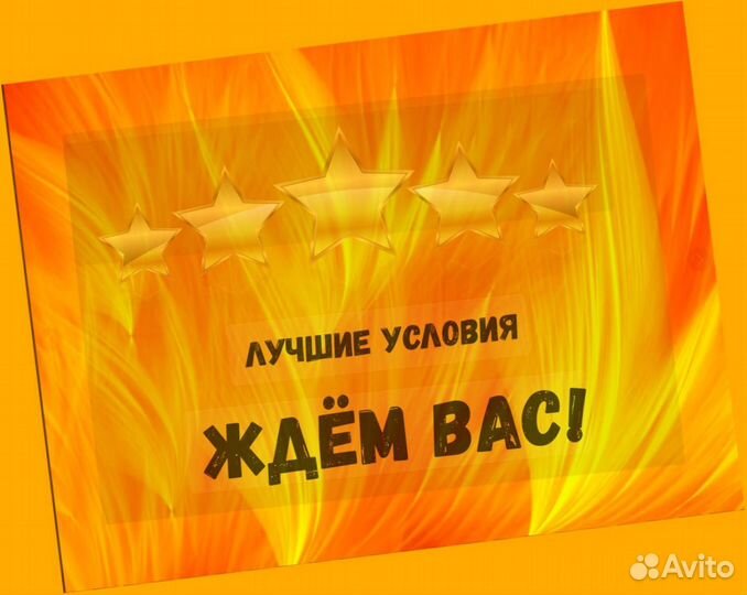 Оператор на производство Без опыта Аванс еженедельно