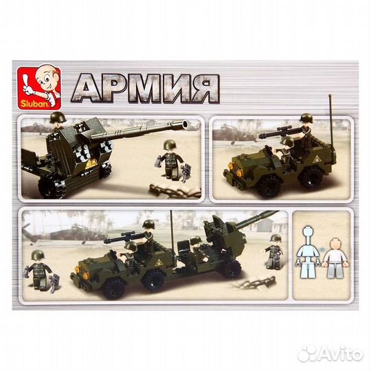 Конструктор «Сухопутные войска: Разведка», 138 деталей