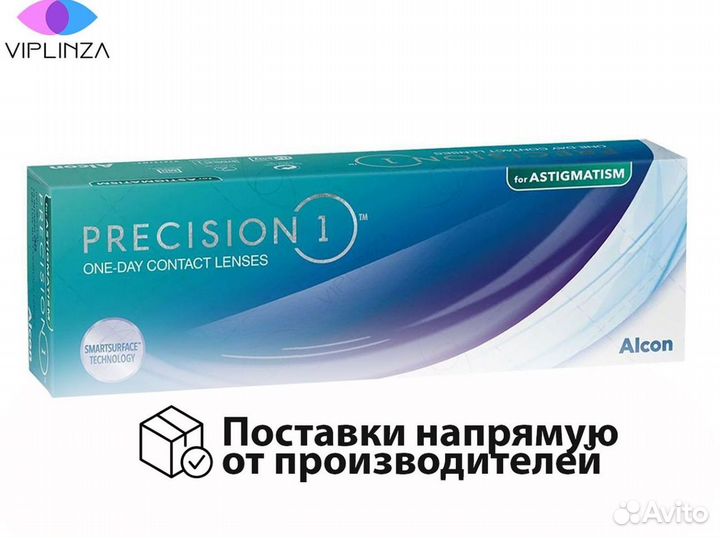 Линзы Precision astigmatism с гарантией