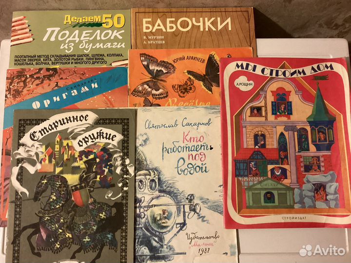 Занимательно - познавательная лит-ра для детей