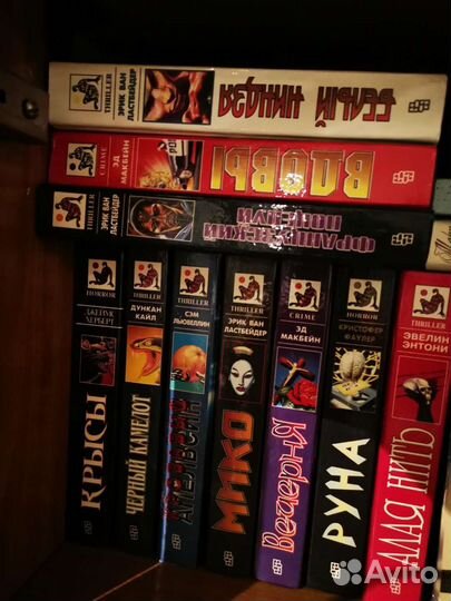 Фантастика, детективы, ужасы, приключения