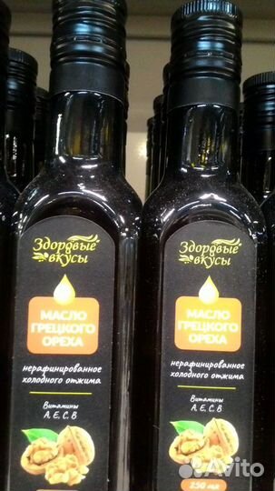 Масло Грецкого ореха