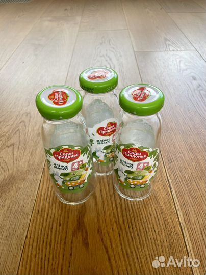 Бутылка с крышкой 200 мл