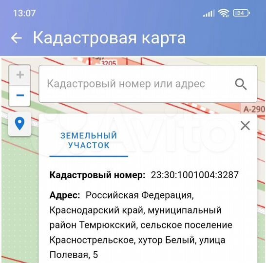 Участок 10 сот. (ИЖС)