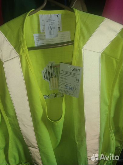 Жилет сигнальный светоотражающий