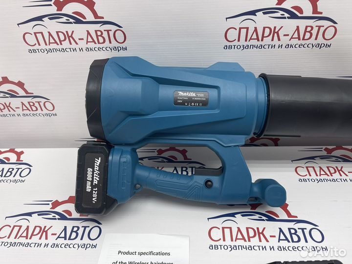 Воздуходувка аккумуляторная аналог makita