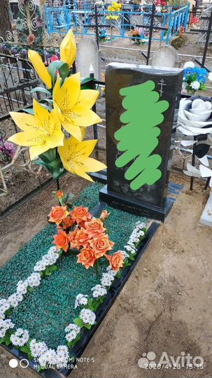 Искусственные цветы