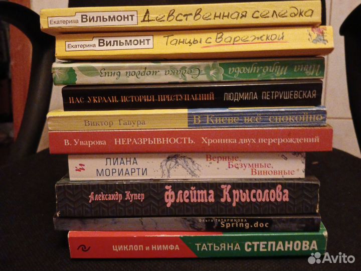 Книги пакетом
