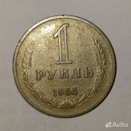 Коллекция монет СССР