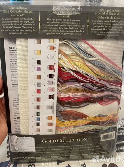 Картина; Вышивка крестом