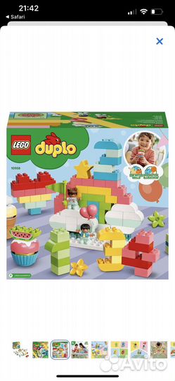 Лего дупло 10958