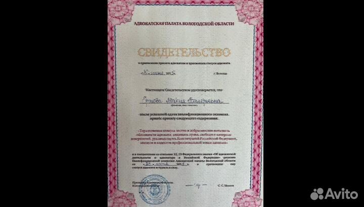 Банкротство под ключ Пермский край