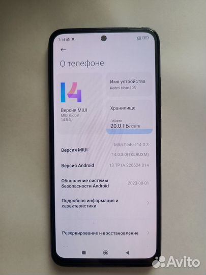 Xiaomi Redmi Note 10S, 8/128 ГБ