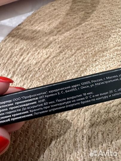 Lic карандаш для бровей (05 Deep brown)