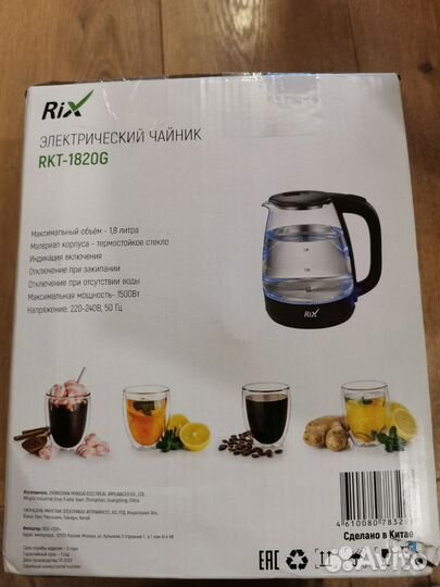Чайник электрический Rix