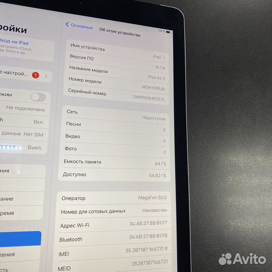 iPad Air 2 64Gb Wifi+Celluar Space Gray рст 923005