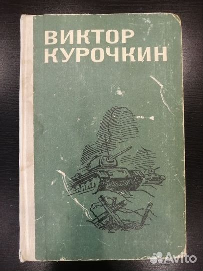 Книги для вас