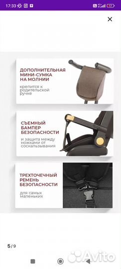 Детский трехколесный велосипед с ручкой