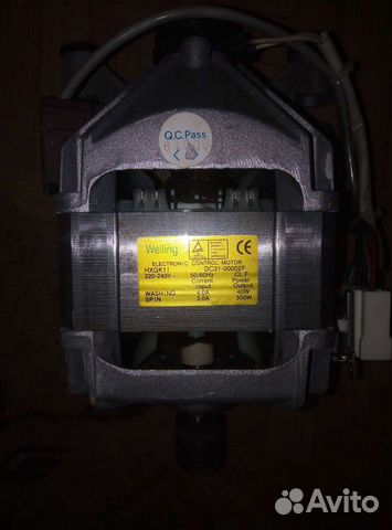 Двигатель для стиральной машины