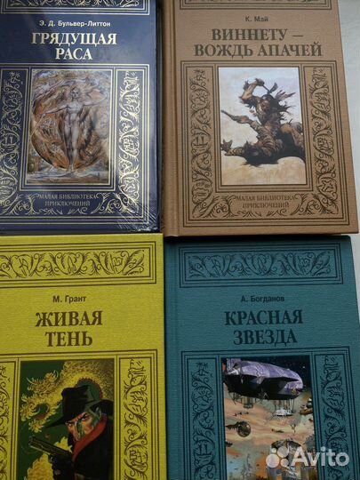 Малая библиотека приключений