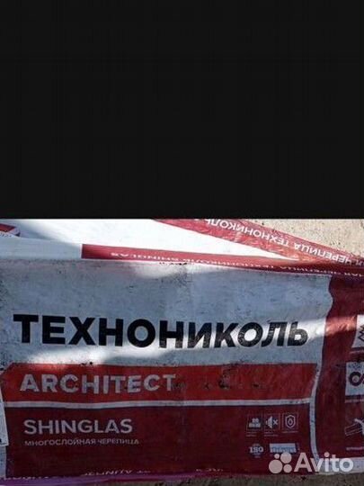 Кровля