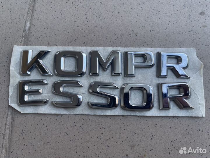 Шильдик Kompressor Mercedes