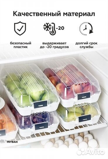 Органайзер в холодильник