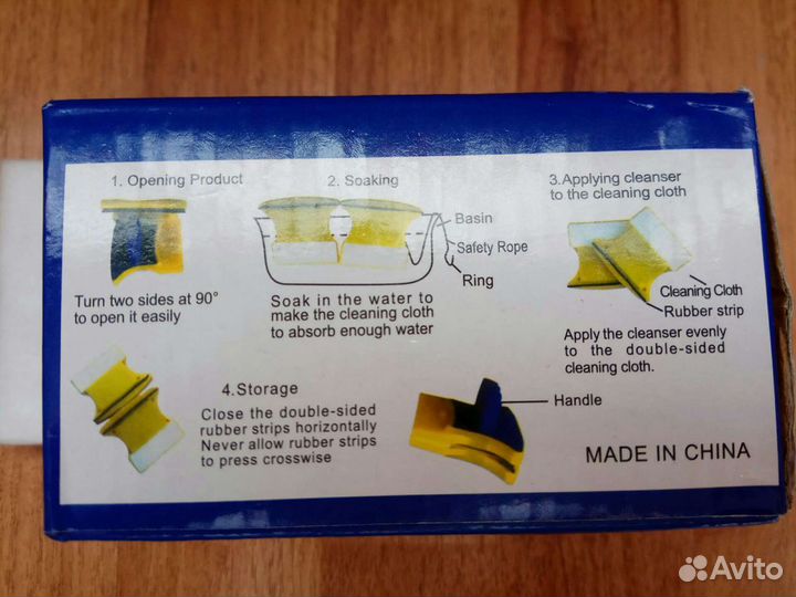 Чистилка для стёкол