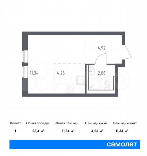 Квартира-студия, 23,4 м², 9/14 эт.