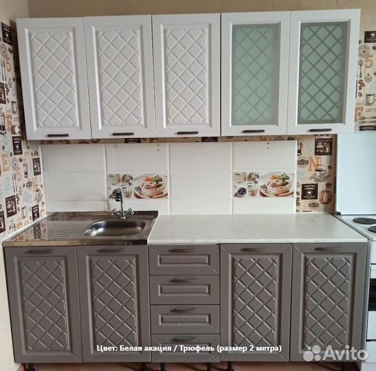 Кухня Белая/Трюфель 2 м / Кухонный гарнитур