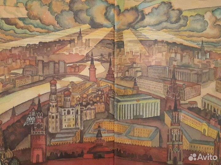 Книга стихи советских поэтов 1983 г