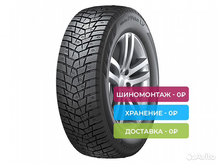 Hankook Winter I'Pike LV RW15 205/75 R16 110R
