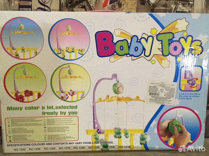 Карусель на кроватку