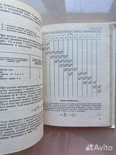 Г.Свердлов.Курсовое и дипломное проектирование