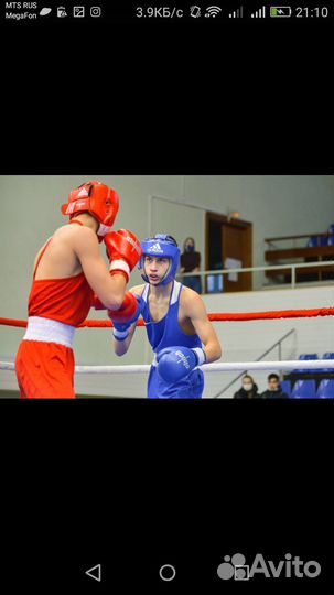 Набор в секцию бокса