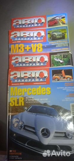 Журналы авто2001-2008г