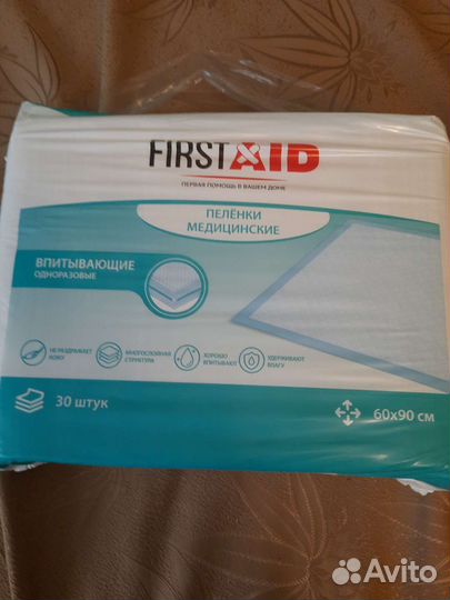 Подгузники для взрослых размер м