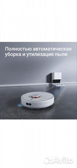 Робот пылесос xiaomi mi robot vacuum x10