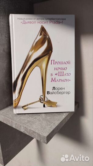 Книги детектив, проза, роман