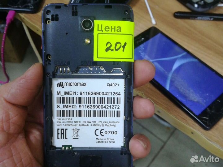 Micromax Q402 Plus №201