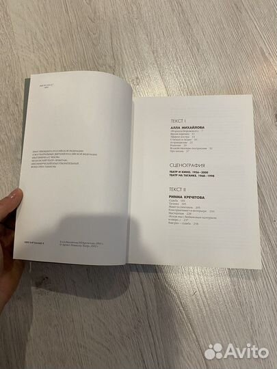 Давид Боровский