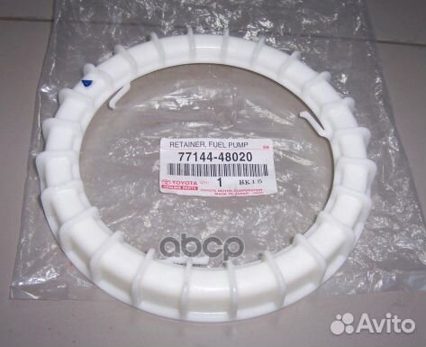 Гайка топливного насоса toyota highlander #40/#