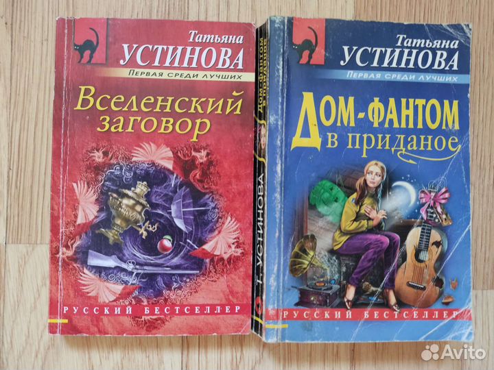 Детективы. Книги. Разные