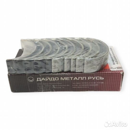 Вкладыши коренные +0,25 Cobalt/Gentra Daido Metal