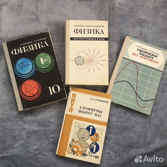 Физика книги