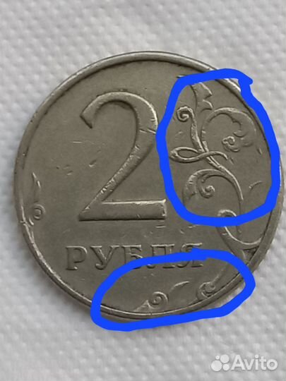 Монеты с заводским браком