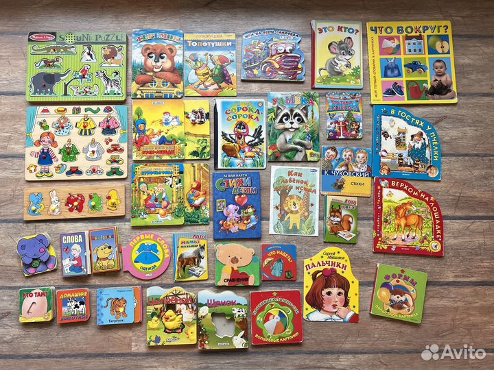 Пазлы, сортеры, детские книжки пакетом