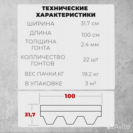 Гибкая черепица Shinglas оптима Коричневый